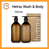KOREA 🇰🇷 Hetras Hotel Therapy Body Wash 1013ml (+ Body Lotion) / Perfume Body Wash