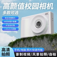 Genuine 4k HD Digital Camera ccd Digital Camera Selfie Entry-level Photography Children's Camera Stu
