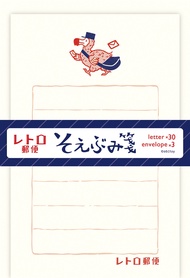 日本 Wa-Life ob1系列 Soebumi 便條式信封信紙組/ 復古郵局
