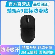 Popular Suitable for ATK Dragonfly A9 Mouse Anti-slip Sticker Ultra/SE/Plus/PRO MAX All-Inclusive St
