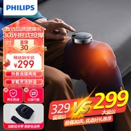 飞利浦（PHILIPS）膝盖按摩仪器  加热护膝仪 膝盖热敷肩肘腿部按摩器老寒腿保暖护膝神器3101L