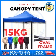 Canopy Boi 10x10 Pasar Malam Khemah Lipat, Canopy Tent, Khemah Niaga 10x10