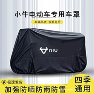 Xiaoniu Electric Scooter Rain Cover Car Cover Rainproof Sunproof N1/U/MQi2S/B0/G6/C/F400T Dedicated