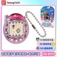 Bandai | Boutique Melon Soda Style Digital Pet