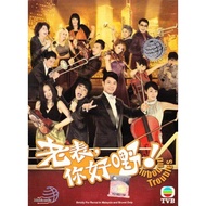 TVB Drama DVD Inbound Troubles  老表,你好嘢﹗