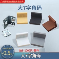 Corner Bracket Plastic Connector Right Angle Connector Iron Corner Bracket Large Corner Bracket Plas
