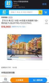 【TECO 東元】58型 4K低藍光液晶顯示器 TL58UR1TRE