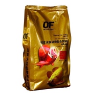 Ocean Free AR-G1 Arowana Carnivorous Small Pellet Floating (1kg Bag)