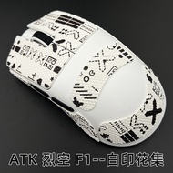 for ATK Likong F1 mouse anti-slip sticker F1PRO sticker Master version PROMAX Sweat absorption stick