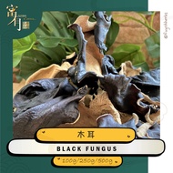 Black Fungus 清水木耳 【FUYOH HERBS】