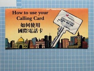 昔日 香港電訊 CSL 如何使用國際電話卡 IDD 教學小册子 一本