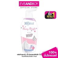 YOBELLE - Berry Bright Milky Whip Mixed Berry & Milk Body Wash