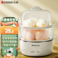 志高（CHIGO）煮蛋器 双层家用蒸蛋器 防干烧煮蛋神器 蒸蛋机可煮14个蛋 配304钢蒸碗 JHZDQ101