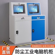 Computer Control Cabinet Anti-dust Cabinet pc Cabinet Workshop CNC Machine Lathe Anti-dust Computer 