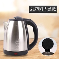MHRed Triangle Stainless Steel Electric Kettle Electric Kettle Food Grade Electric Kettle Kettle Household Water Boili