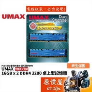 UMAX Regent 16GBx2 DDR4-3200 Lifetime/RAM Memory/Original Price House