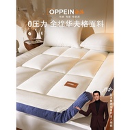 OPPEIN OPEIN Mattress Soft Cushion Cushion 180x200 Mattress Cushion Mattress Dormitory Student Singl