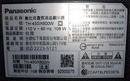 [老機不死] 國際 Panasonic TH-43GX600W 面板故障 零件機
