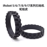 Irobot romba series wheel tirebag