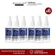 [ แพ็ค 6 ขวด ] JUNHOM DEODORANT FOOT SPRAY SPORT COOL (Ice Field) 30 ML.