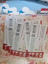 Huggies 初生0碼NB碼買一送一券