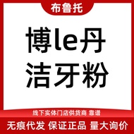 Hot Sale Boledan Pet Toothpaste Toothpaste Pet Oral Cleaning Toothpaste Pet Toothpaste Edible 50g GR
