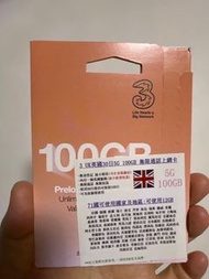 歐洲電話卡12GB