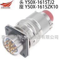 Y50P Electrical connectors Y50A Waterproof Aviation Plug Connector Y50X-1615TJ2 TK2 ZK10 ZJ10