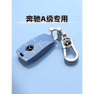 Mercedes-Benz A200L/A180L Key Cover Special Buckle Case 35AMG Protection