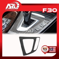 3 Series F30 F31 F34 F35 320d 320i 328i 335i Gear Shift Panel Cover Carbon 2013-2019 ARL Motorsport 