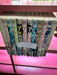 [JP]หนังสือภาษาญี่ปุ่น หนังสือมือสอง COMIC SET アゲイン！！　Again‼︎　ISBN 9784063845426 C 9979