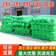 Soil cover net, dust-proof net, construction site environmental protection green net, coal cover net