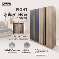 [จัดส่งพร้อมประกอบ] HomePro ตู้เสื้อผ้า 4 บานเปิด FURDINI FIGHT 160 ซม. สี NATURAL OAK/ดำ