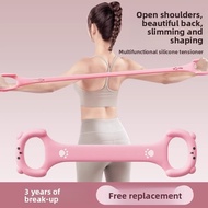 LHRG E2ND Ready Stock Free Shipping [Tension Rope Home Fitness Elastic Band] Female Elastic Rope Hip