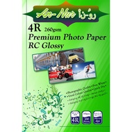 An-Nur 4R Glossy Photo Paper 260gsm (100pcs/pack)