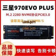 Samsung/三星970EVO Plus 250G 500G 1T 2T固態硬盤M.2電腦SSD