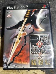 高雄 小港區 桂林 - 2手 PS2 真 三國無雙 3 猛將傳 遊戲光碟 8成新 出售 - 自取自搬 - 透天1～3樓 