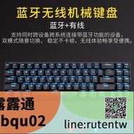 正品 RK71鍵  無線鍵盤 藍牙機械鍵盤   青軸黑軸  雙模  手機安卓電腦   MAC平板小鍵盤