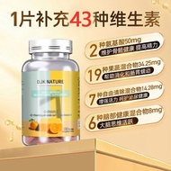 Imported Adult Male Multivitamins Minerals Vitamin B Vitamin C Complex Tablets 120 Tablets Imported 