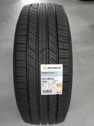 【杰 輪】MICHELIN 米其林 PRIMACY SUV+ 235/55-17 含安裝完工價換四條再送3D電腦四輪定位