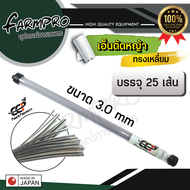 เอ็นตัดหญ้าแบบหลอด เอ็นตัดหญ้า สี่เหลี่ยม 3 มิล x 42.5 มีสลิง พลาสติกอย่างดีเกรด A ใช้ได้กับ เครื่องตัดหญ้า 2 จังหวะ 4 จังหวะ ทุกยี่ห้อ