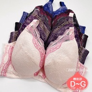 D/E/F/G 32~42 MIT Zero Size Function Large Adjustable Type Concentrated High Anti-Side Breast 8867 C
