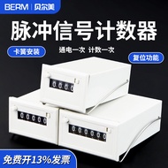 Belmei CSK5-NKW Counter CSK4-NKW6-Digit Circlip Counter Digit Counter CSK6-NKW