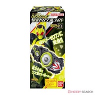 Kamen Rider Zero-One Big Rise Weapon Set