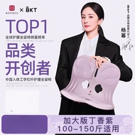 BKT护腰坐姿椅杨幂腰靠垫人体工学久坐神器上班族学生礼物BKT Waist Protection Sitting Chair Mini Yang Waist Cushion Human Body