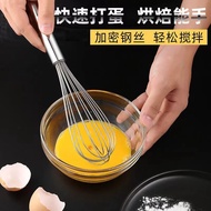 Stainless Steel Manual Egg Beater Egg Beater Egg Beater Egg Beater Cream Egg Beater Baking Egg Beate