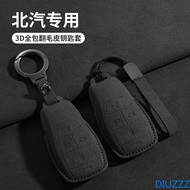 Leather Key Case Holder Cover For Baic x55 x35 x75 ii evo 5 Beijing bj40 bj80 u7 x7 Case Cover Holde