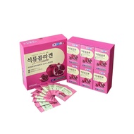 Kgf Premium Pomegranate Collagen Pure Pomegranate Juice box of 60 packs of 50ml