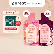 Supreme Glow Skincare (Radiant Skin)