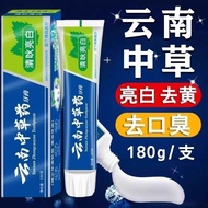 Dental Separator Desensitive Toothpaste Suitable for All Kinds of People Oral Care Cleaning Tooth St